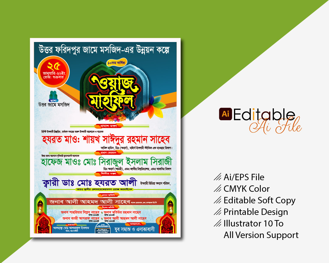 Waz Mahfil Poster Design