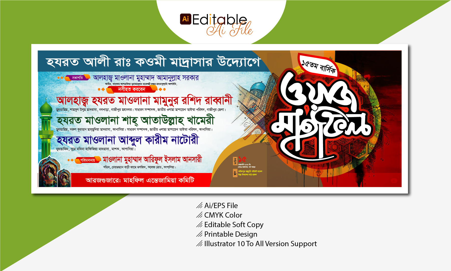 Waj mahfil banner design vector flie