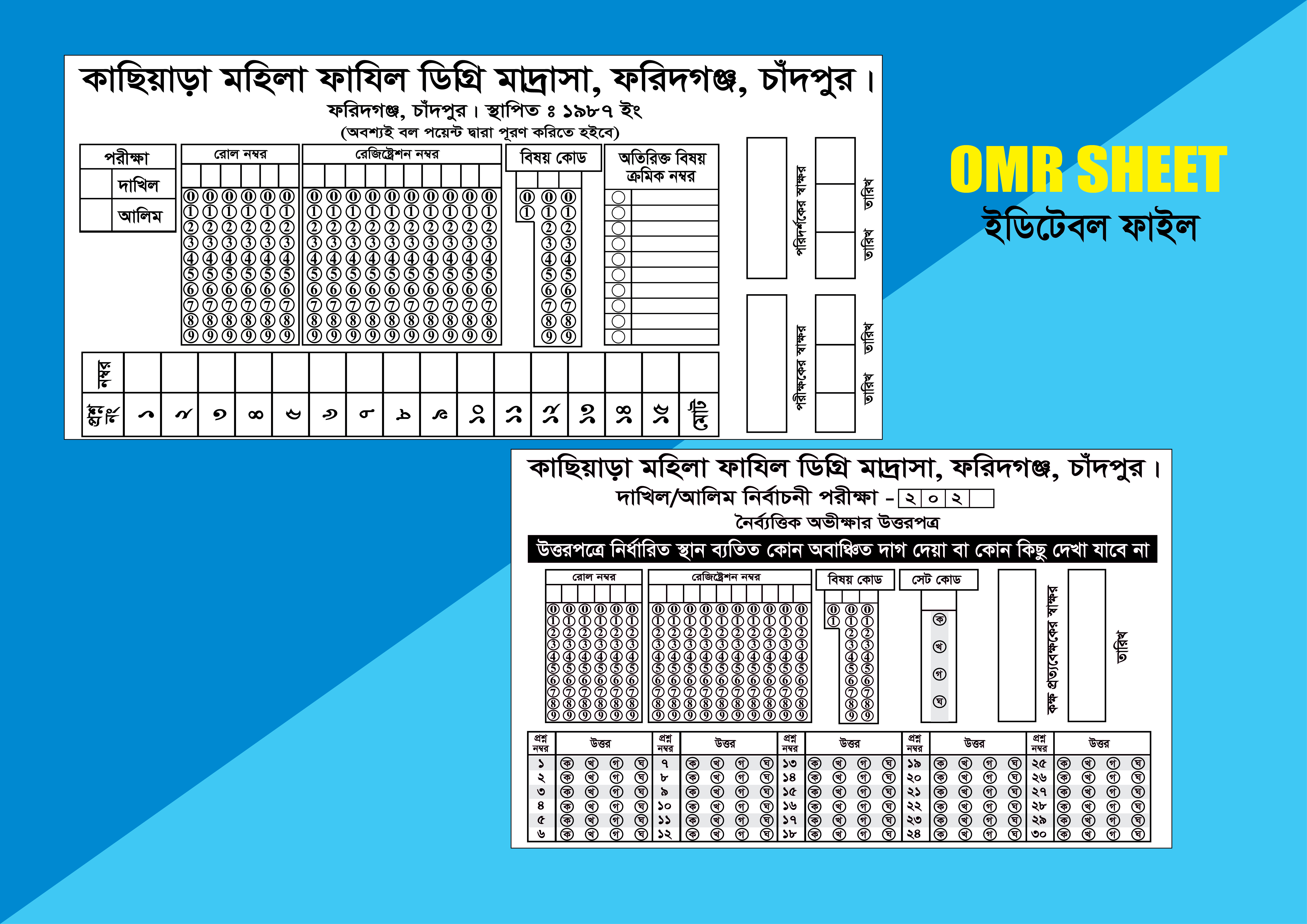 OMR SHEET Design