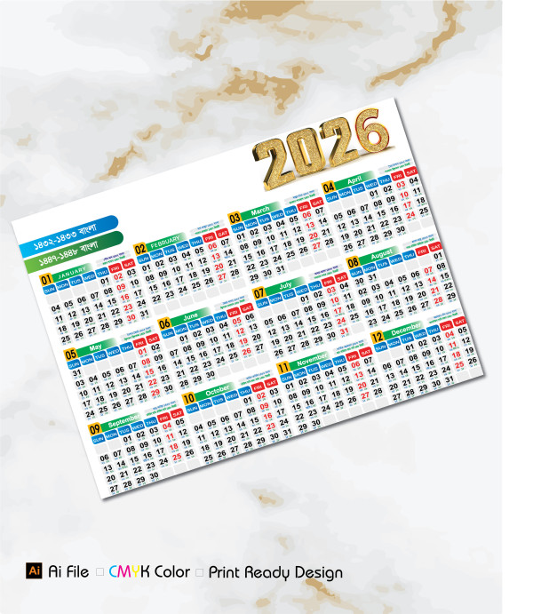 Calendar  2026 ২০২৬ সালের ক্যালেন্ডার ডিজাইন গ্রাফিক্স ডিজাইন ফাইল