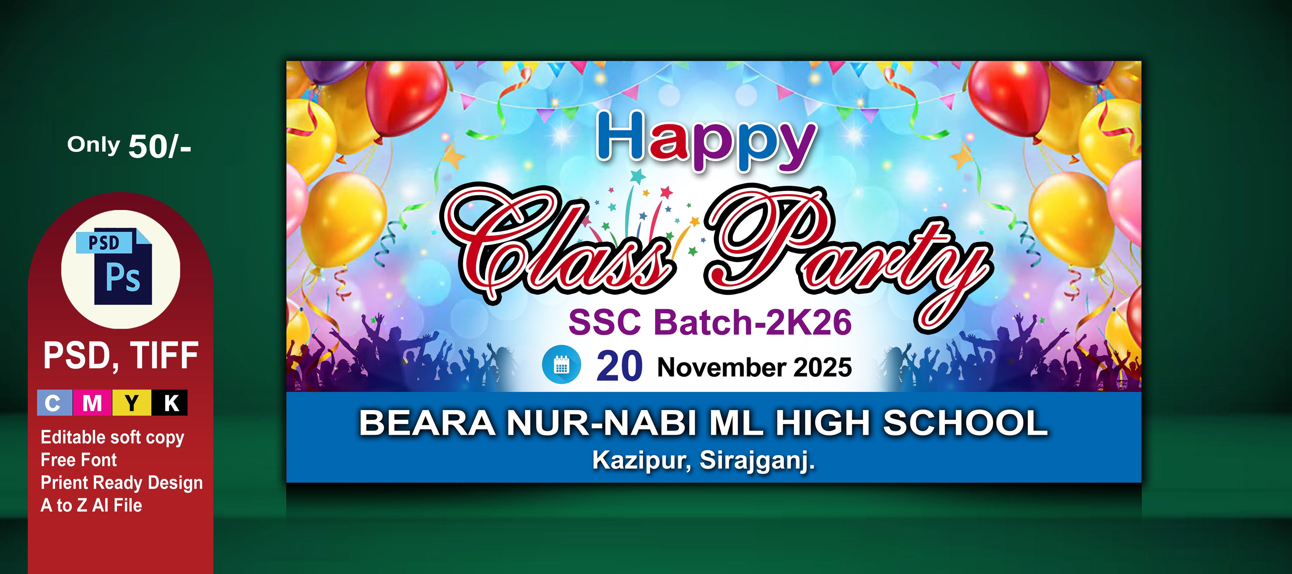 ক্লাস পার্টি ব্যানার।। Class Party Banner Design
