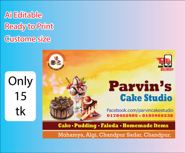 Baking Visiting card বেকিং ভিজিটিং কার্ড গ্রাফিক্স ডিজাইন ফাইল