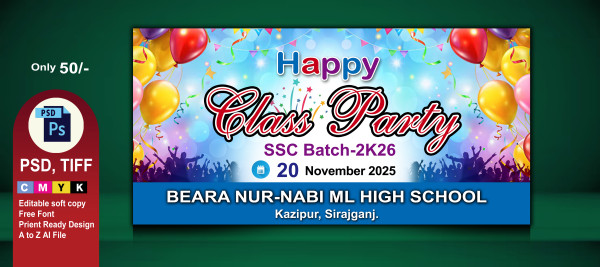 ক্লাস পার্টি ব্যানার।। Class Party Banner Design গ্রাফিক্স ডিজাইন ফাইল