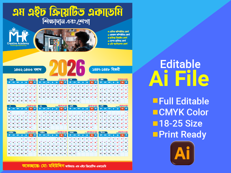 computer training center Calendar 2026 Design
