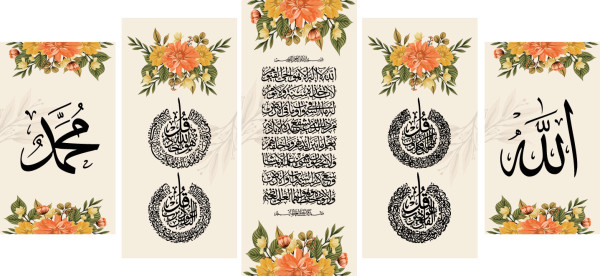 5 Part islamic canvas design গ্রাফিক্স ডিজাইন ফাইল