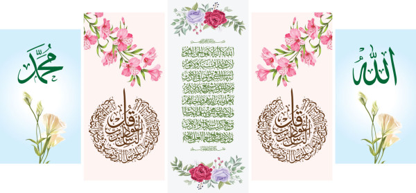 islamic canvas design ইসলামিক ক্যানভাস ডিজাইন গ্রাফিক্স ডিজাইন ফাইল