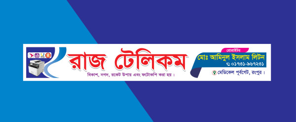 টেলিকম দোকান ব্যানার ডিজাইন/ষ্টিকার গ্রাফিক্স ডিজাইন ফাইল