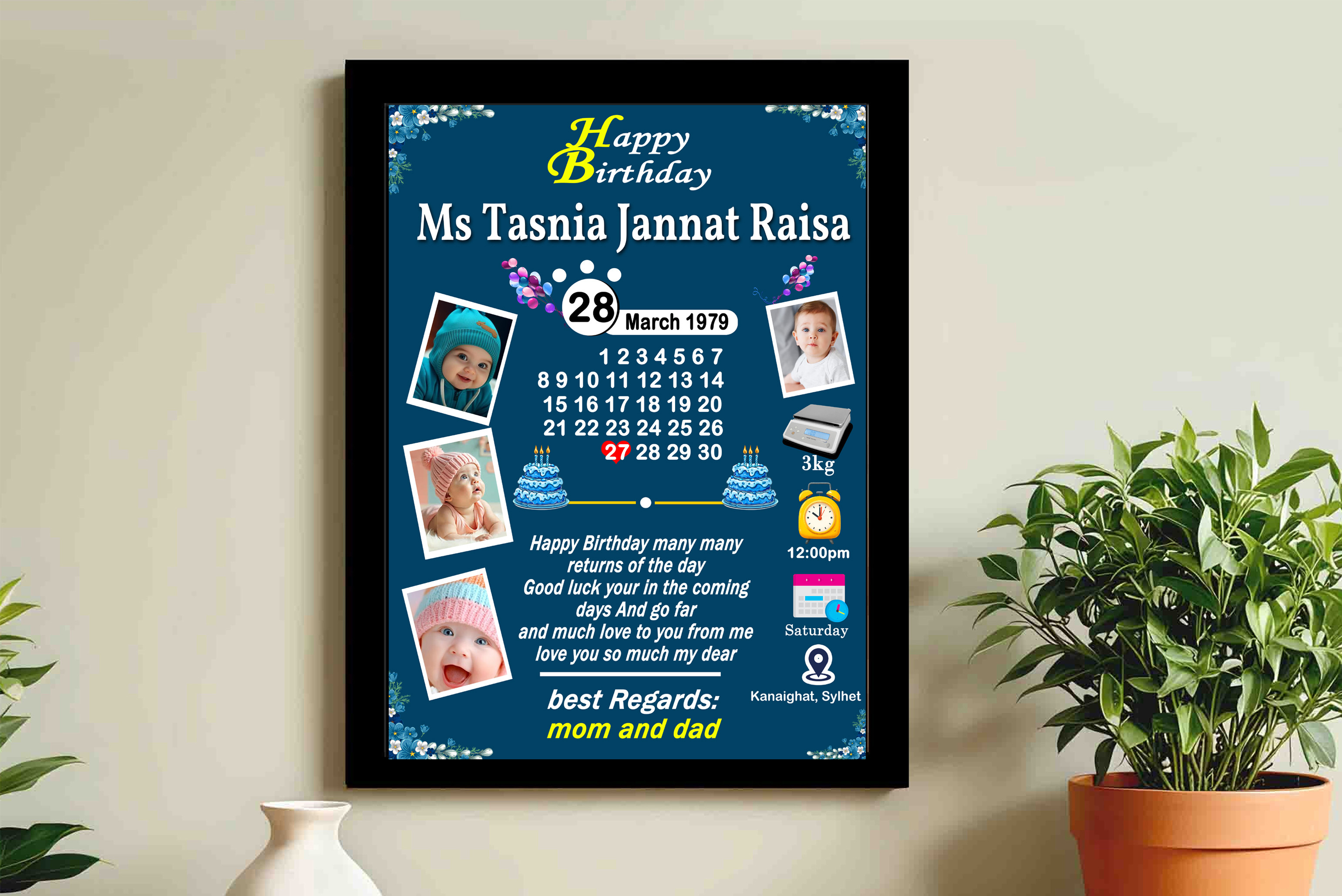 জন্ম স্মরণিকা New Birth souvenir Design