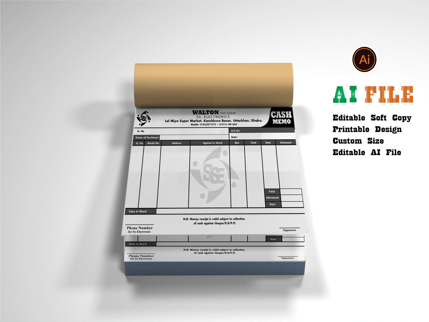 Electronics shop memo design দোকানের ক্যাশ মেমো