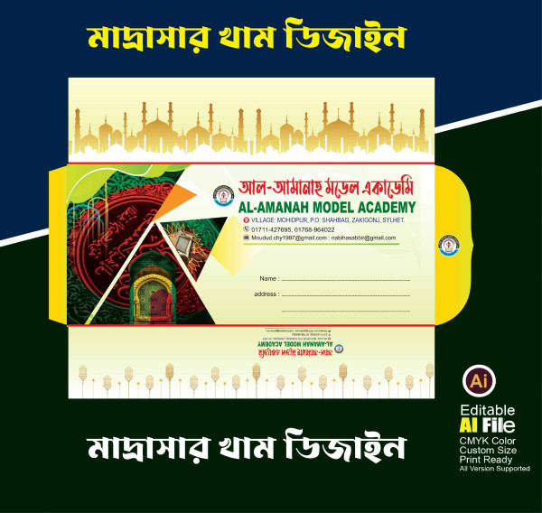 খাম ডিজাইন (Kham Design) গ্রাফিক্স ডিজাইন ফাইল