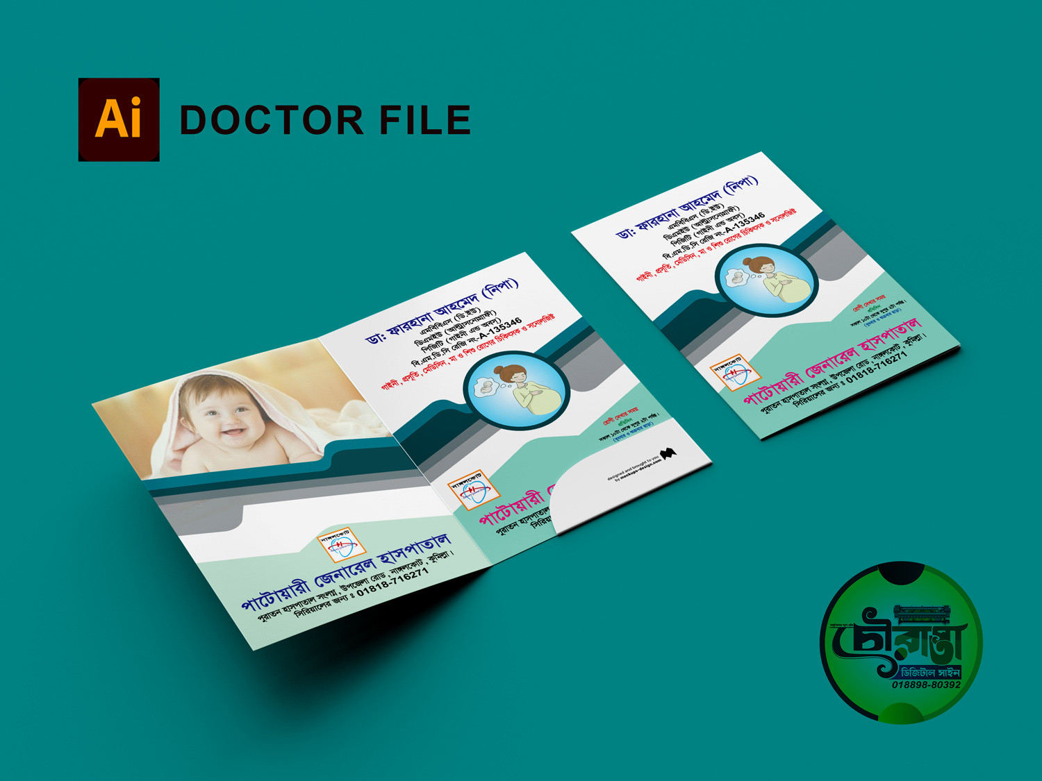 Doctor file template