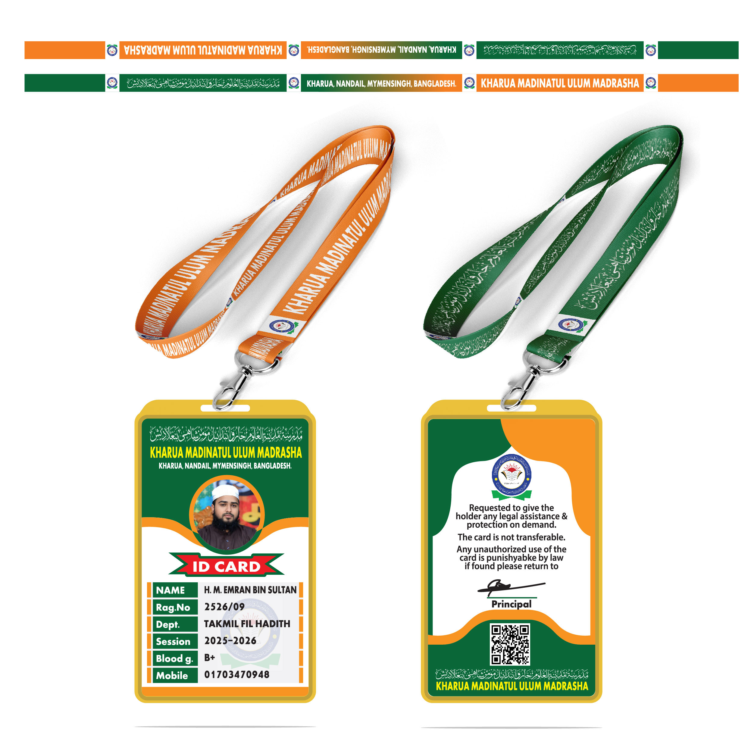 MADRASHA ID CARD মাদরাসা আইডি কার্ড ফিতা ডিজাইন