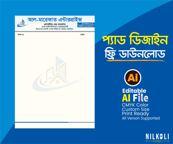 ব্যবসায়ীক প্যাড ডিজাইন, Business Pad Design গ্রাফিক্স ডিজাইন ফাইল