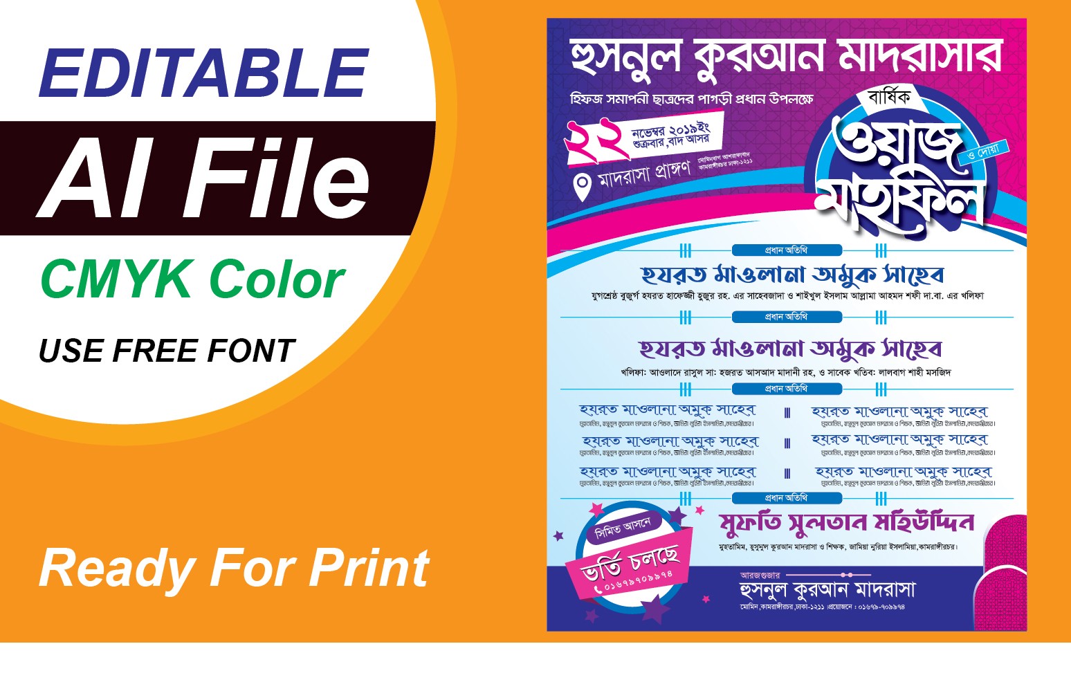 Mahfile Poster design