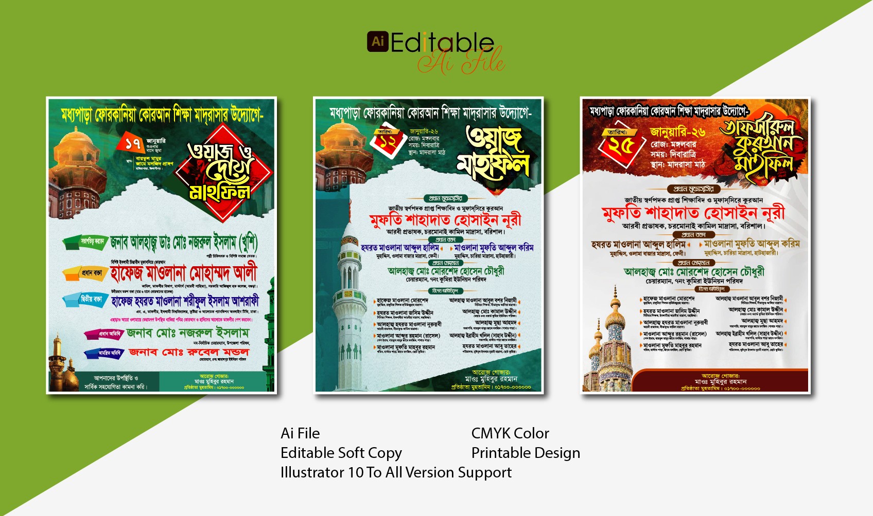 New Waz Mahfil Poster Design