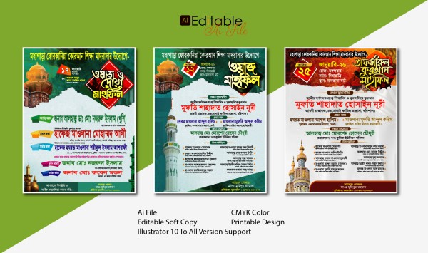 New Waz Mahfil Poster Design গ্রাফিক্স ডিজাইন ফাইল