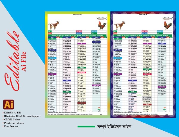 বাবুর্চি খাবার তালিকা গ্রাফিক্স ডিজাইন ফাইল