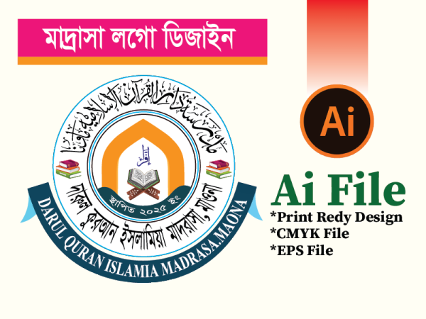 Madrasha logo Design/মাদ্রাসা লোগো ডিজাইন গ্রাফিক্স ডিজাইন ফাইল