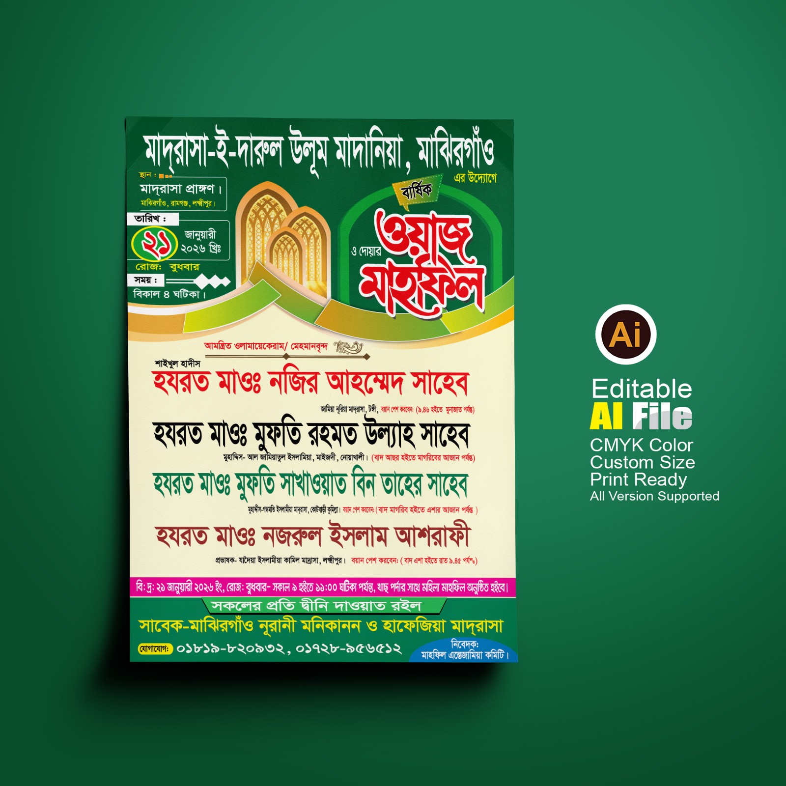 Barshik waz mahfil poster