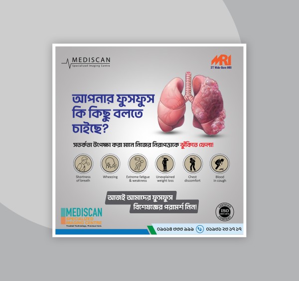 স্বাস্থ্য বিষয়ক সোশ্যাল মিডিয়া পোস্ট ডিজাইন গ্রাফিক্স ডিজাইন ফাইল