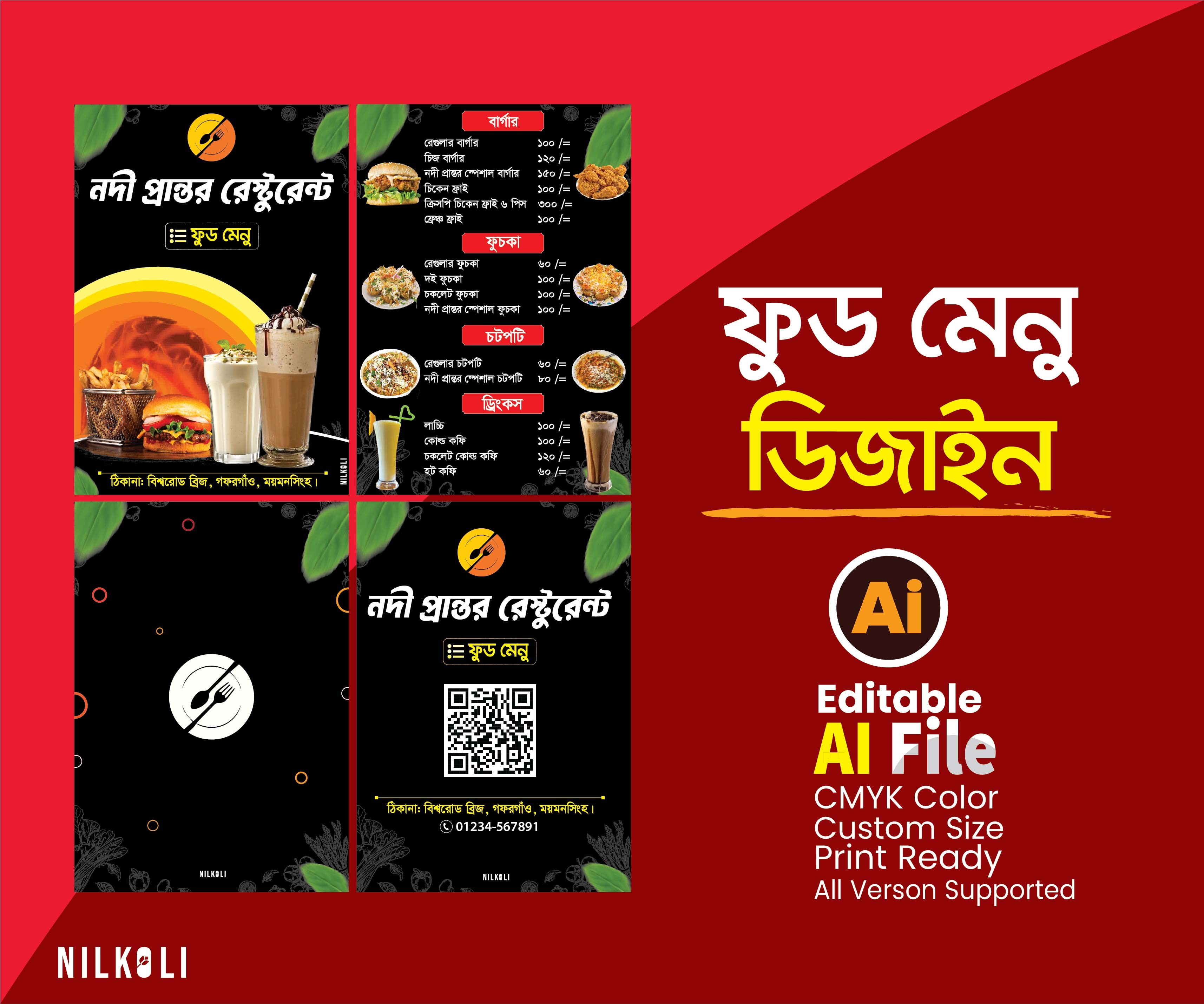 Fast food & Restaurant Menu Card design ফুড মেনু