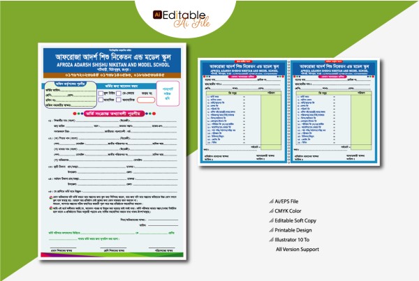 Admission form design/ভর্তি ফরম ডিজাইন গ্রাফিক্স ডিজাইন ফাইল