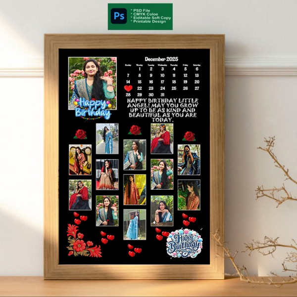Birth day album gift, জন্মদিনের অ্যালবাম উপহার। গ্রাফিক্স ডিজাইন ফাইল