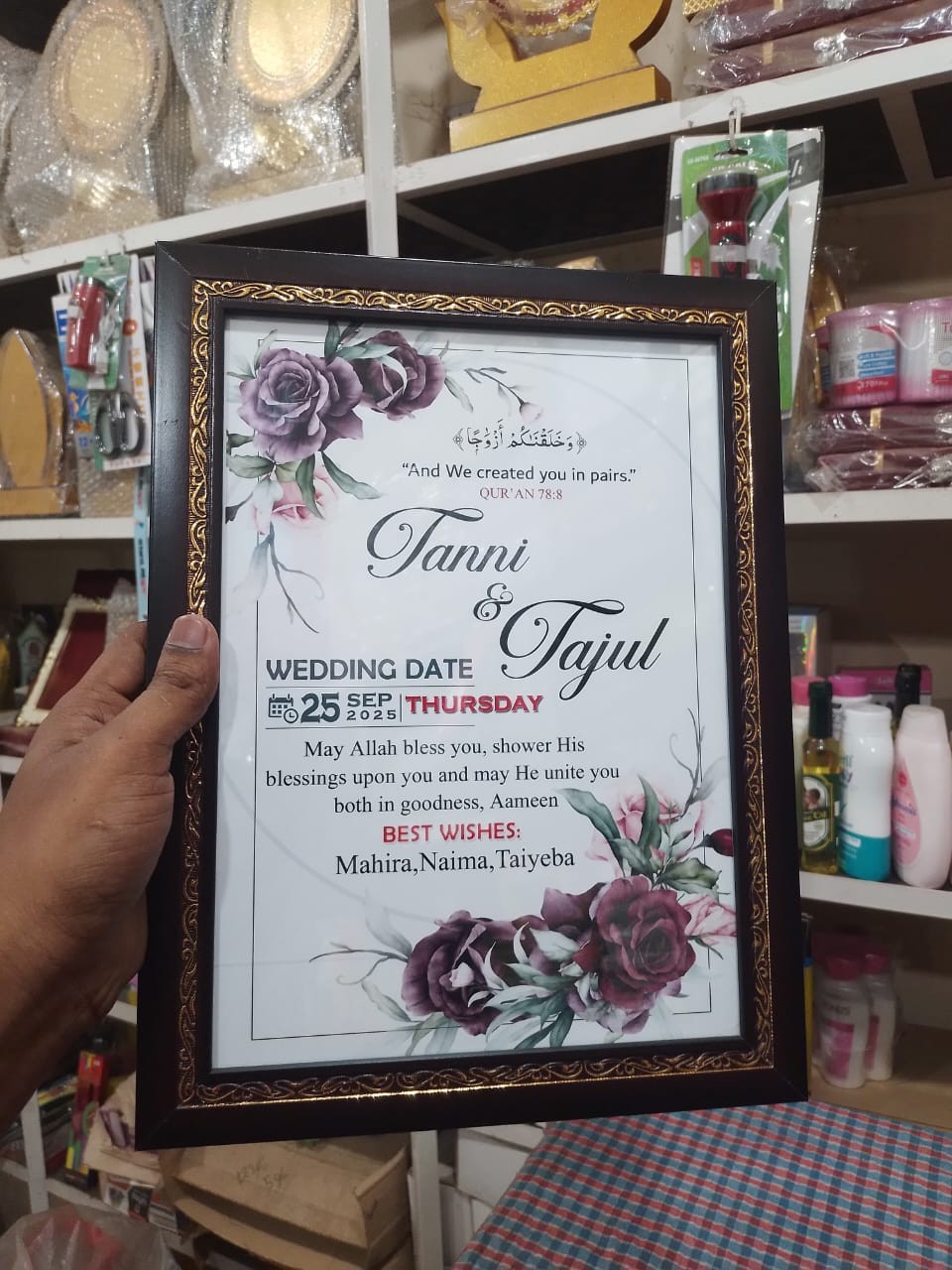 বিবাহ স্মরণিকা ডিজাইন English