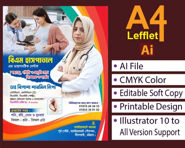 ডক্টর লিফলেট Doctor Leaflet গ্রাফিক্স ডিজাইন ফাইল