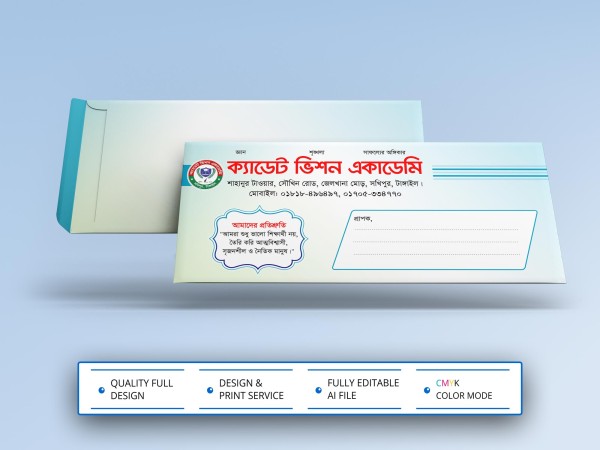 School Envelope Design । স্কুল খাম ডিজাইন গ্রাফিক্স ডিজাইন ফাইল