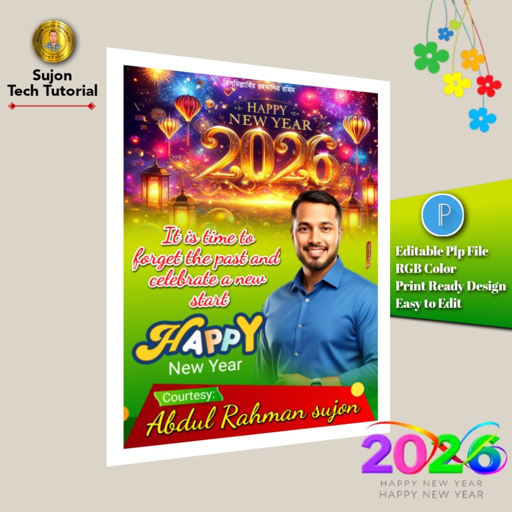 English Happy New Year Greetings Poster Design 2026.plp