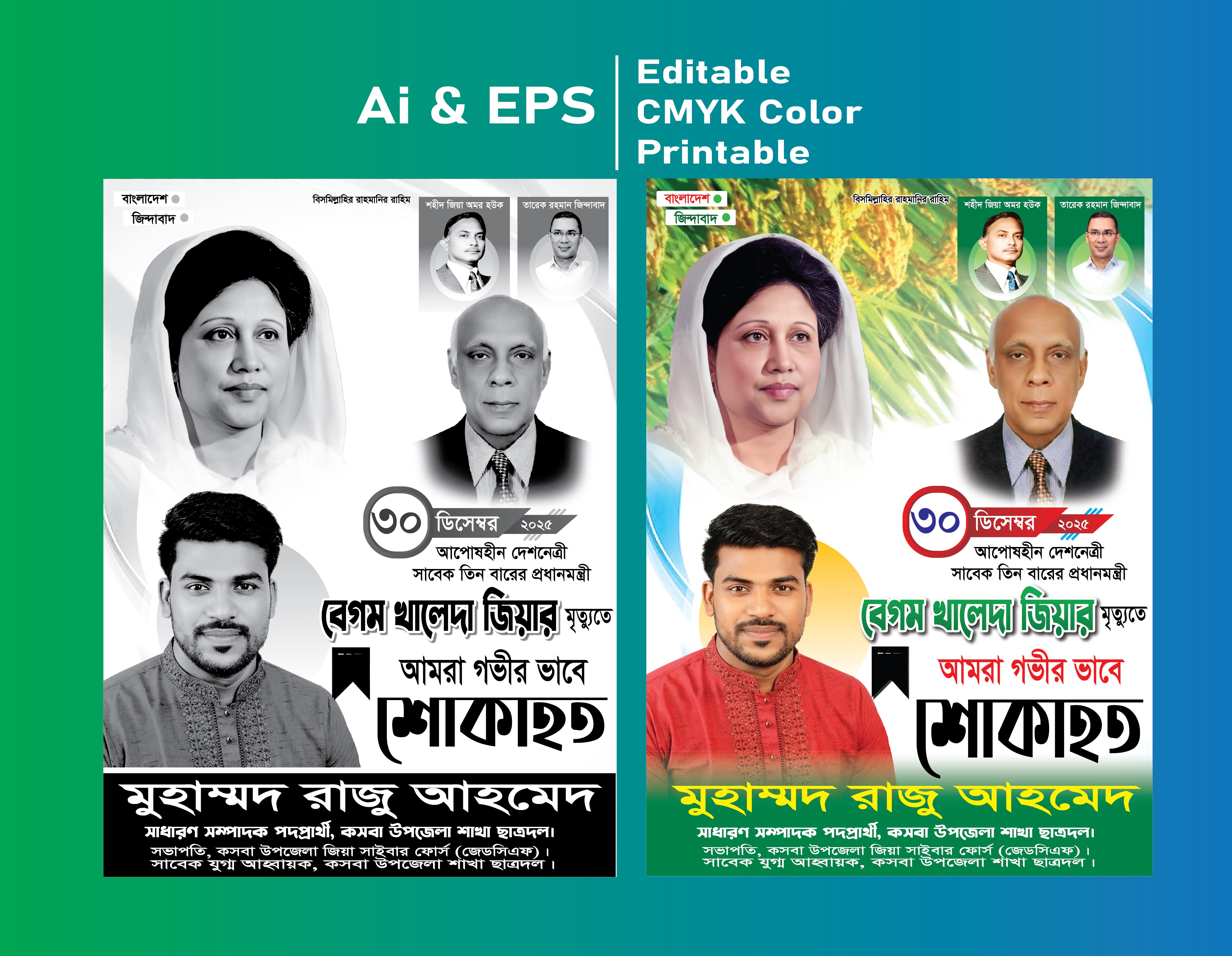 Begum Khaleda Zia Sok Banner