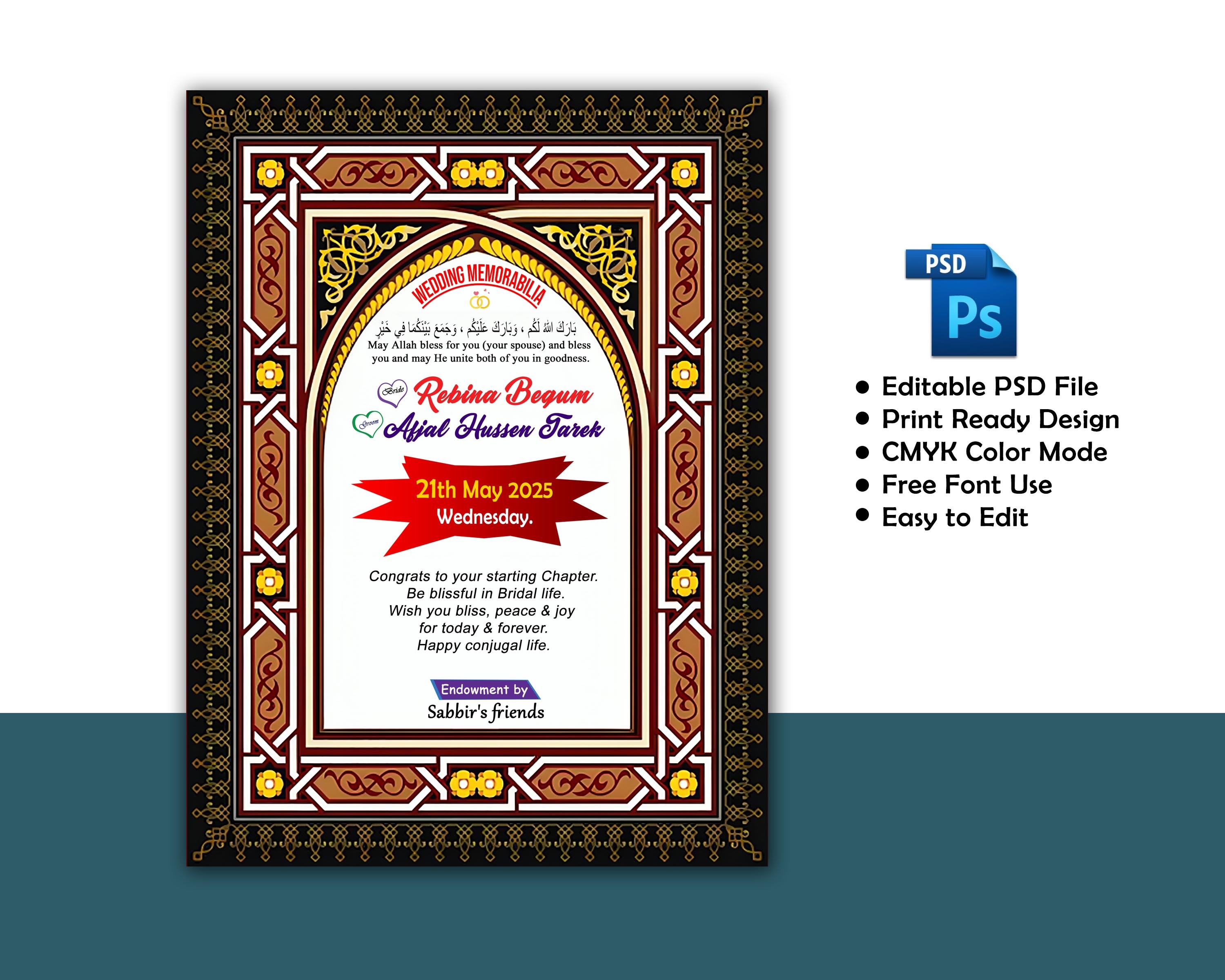 বিবাহ ক্রেস্ট ডিজাইন, Bibaho Crast Design