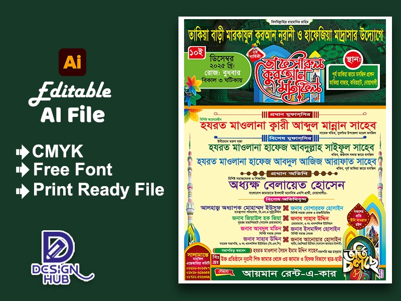 Mahfil Poster Design