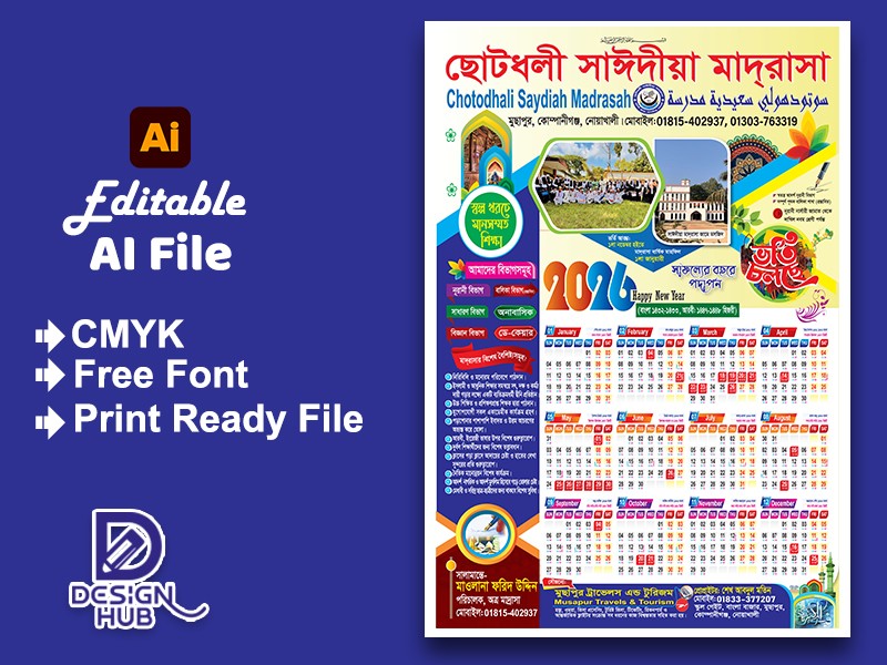 Madrasah Calendar design 2026
