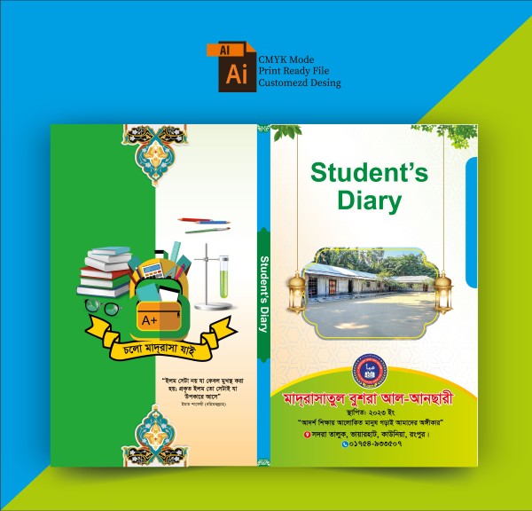 মাদ্রাসার ডায়েরী কভার Madrasa Diary Cover গ্রাফিক্স ডিজাইন ফাইল
