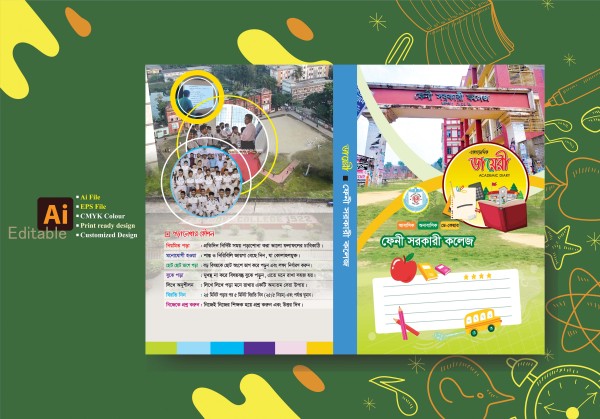 Collage Diary Cover কলেজের ডাইরী কাভার গ্রাফিক্স ডিজাইন ফাইল