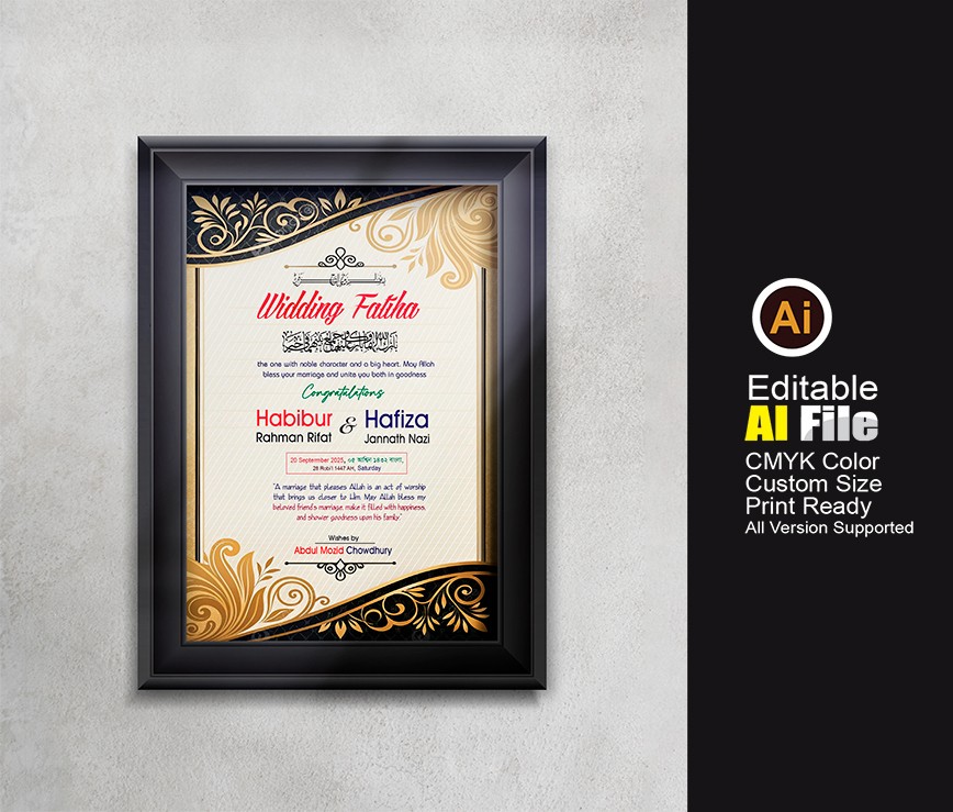 বিবাহ ক্রেষ্ট ডিজাইন Wedding Crest Design
