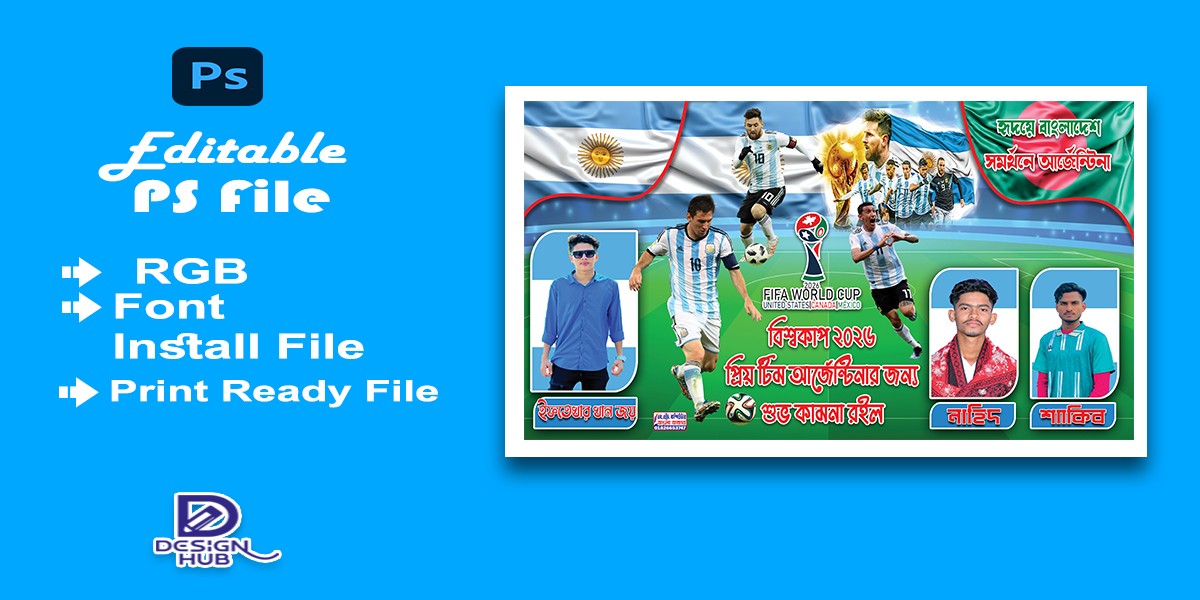 Argentina Banner Design