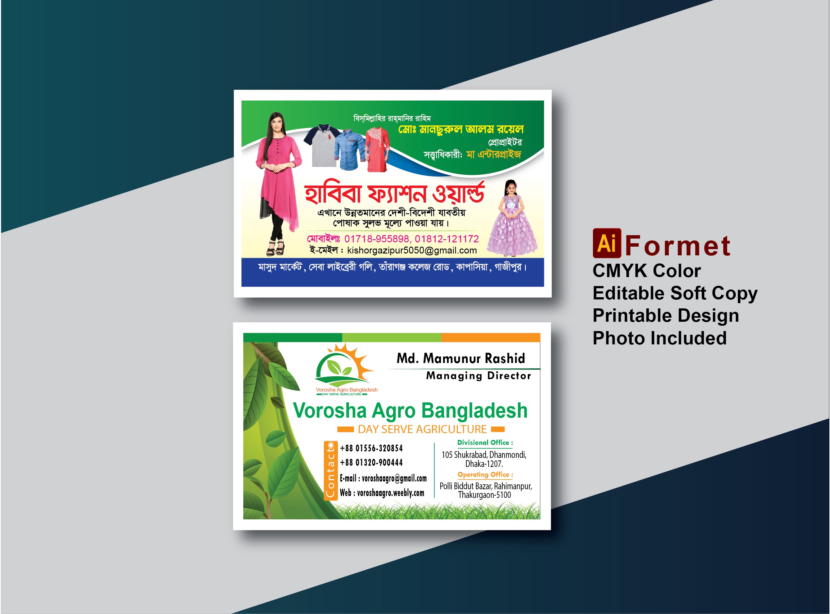 ফ্যাশন কাপড়ের দোকানের ভিজিটিং কার্ড
