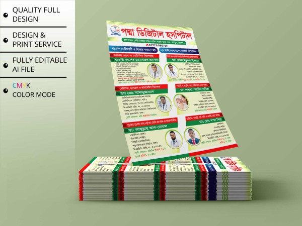 Clinic Dr List Leaflet Design ক্লিনিক ডাক্তার লিফলেট ডিজাইন গ্রাফিক্স ডিজাইন ফাইল