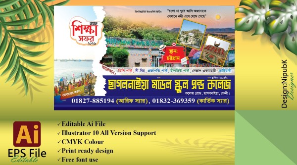 শিক্ষা সফর Shikkha Sofor Banner গ্রাফিক্স ডিজাইন ফাইল