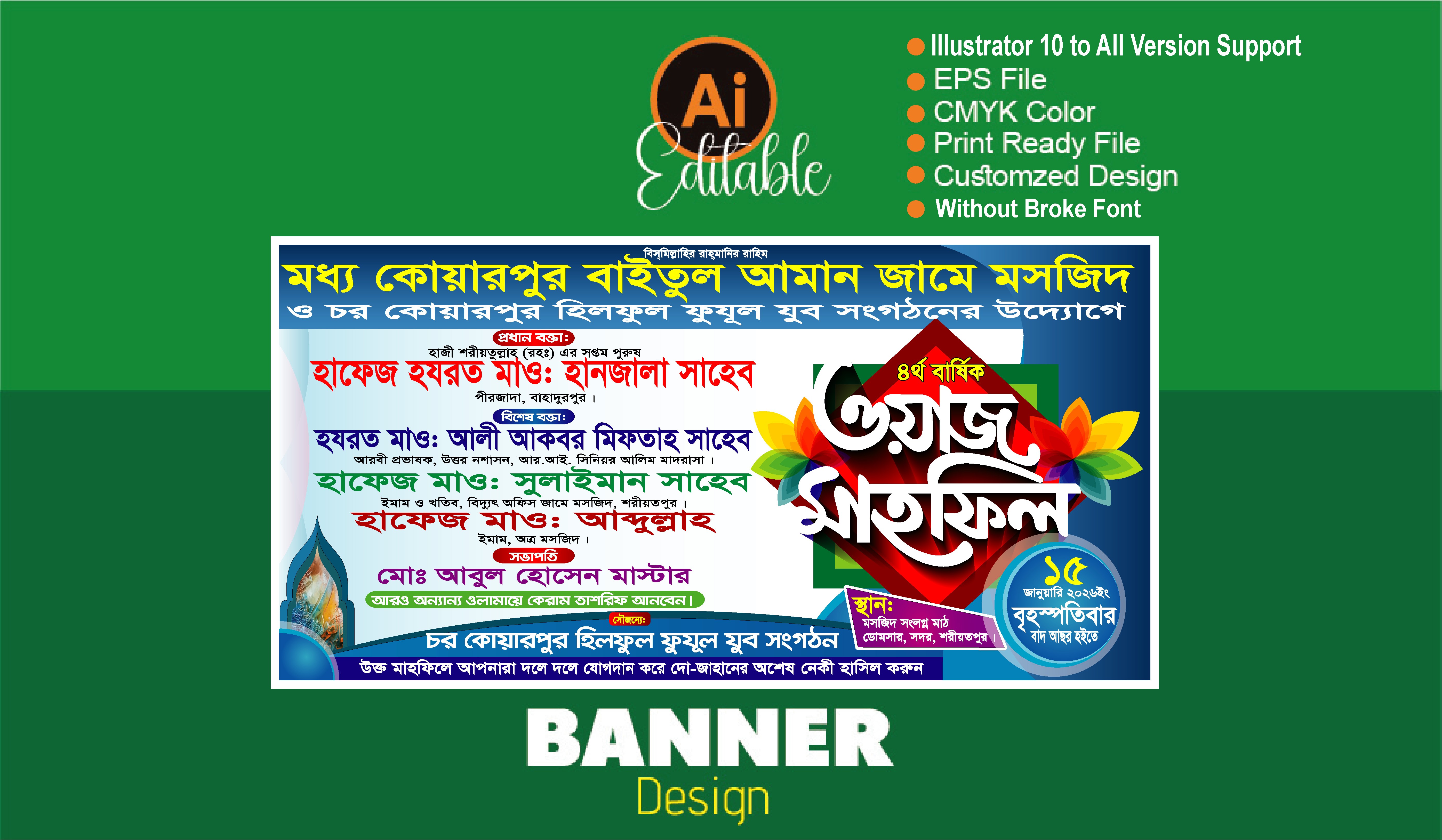 Waz Mahfil Banner Design