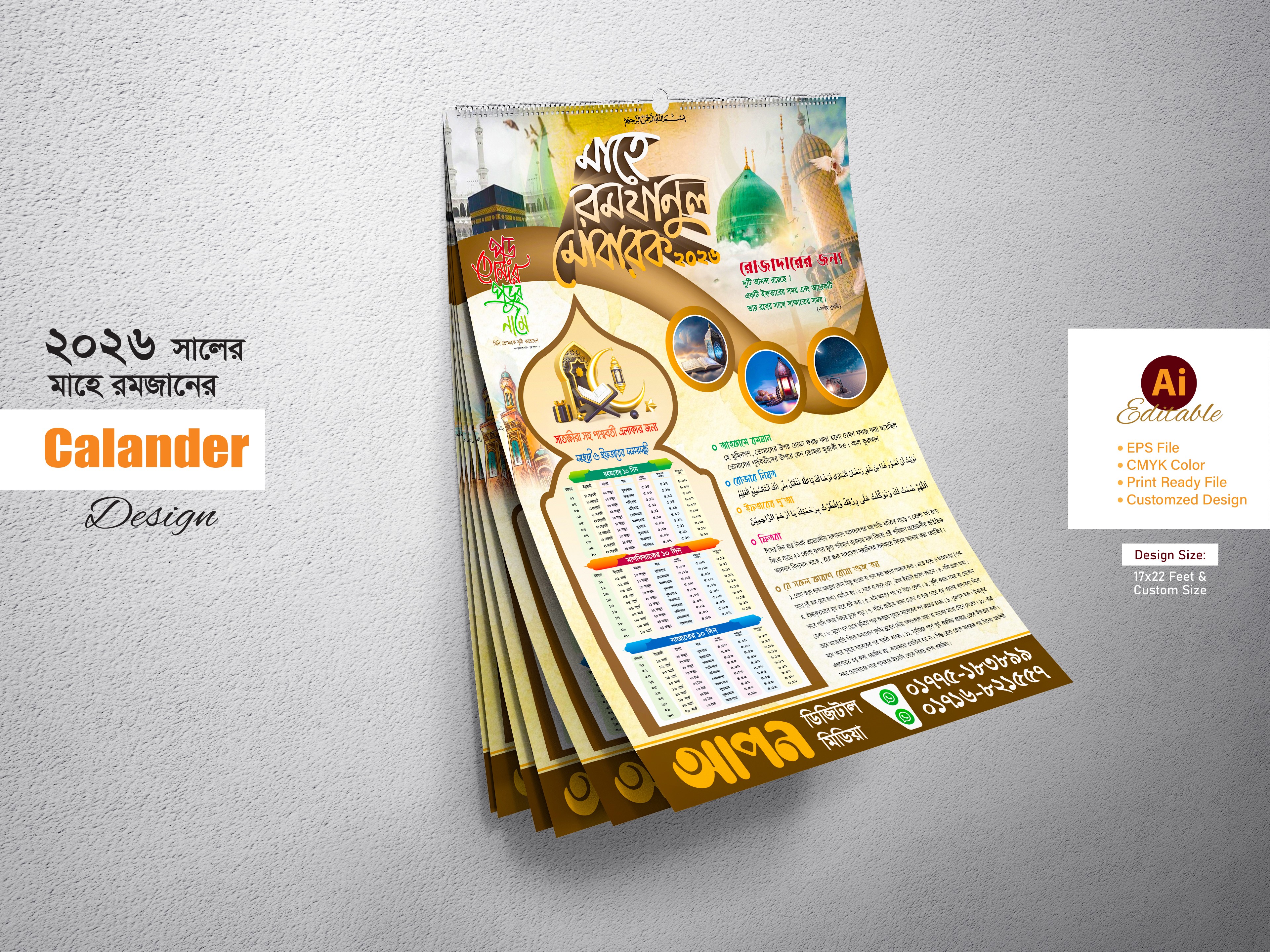 Ramadan Calander 2026