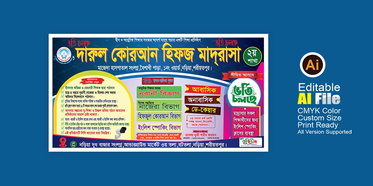 madrasa vorti bannar