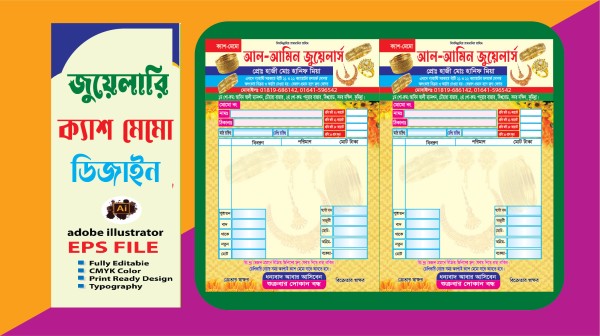 jewellery cash memo design/জুয়েলারি মেমো গ্রাফিক্স ডিজাইন ফাইল