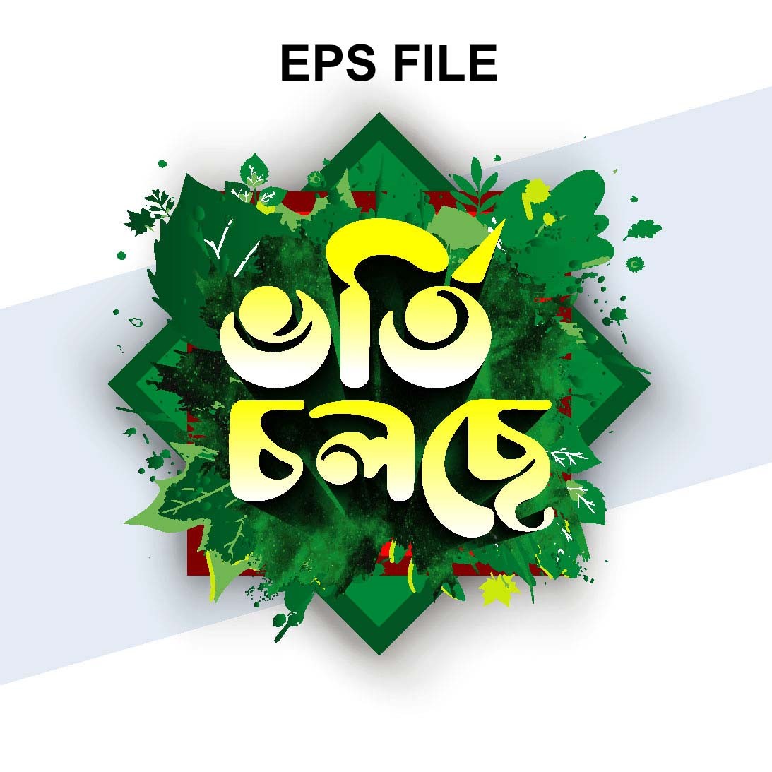 Vorti Colse Toypography ভর্তি চলছে টাইপোগ্রাফি