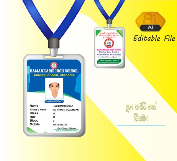 School id card স্কুল আইডি কার্ড গ্রাফিক্স ডিজাইন ফাইল