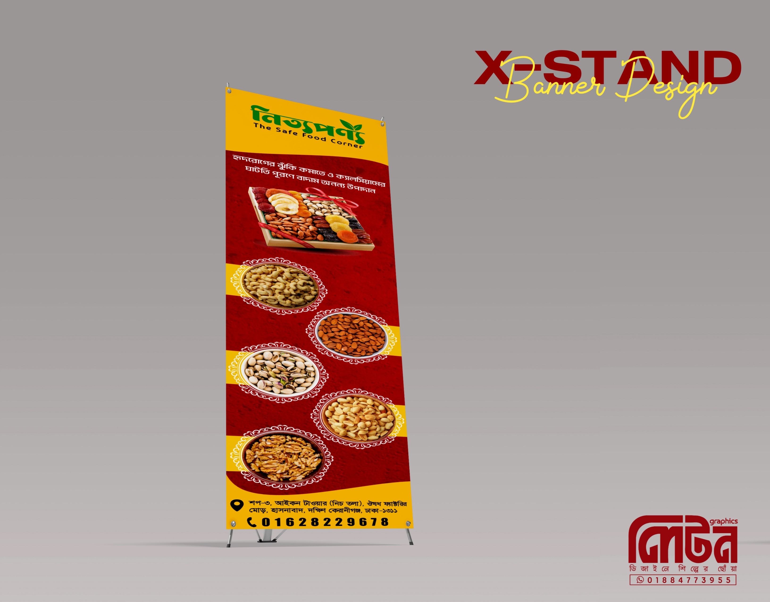 X-STAND Banner Design PLP File