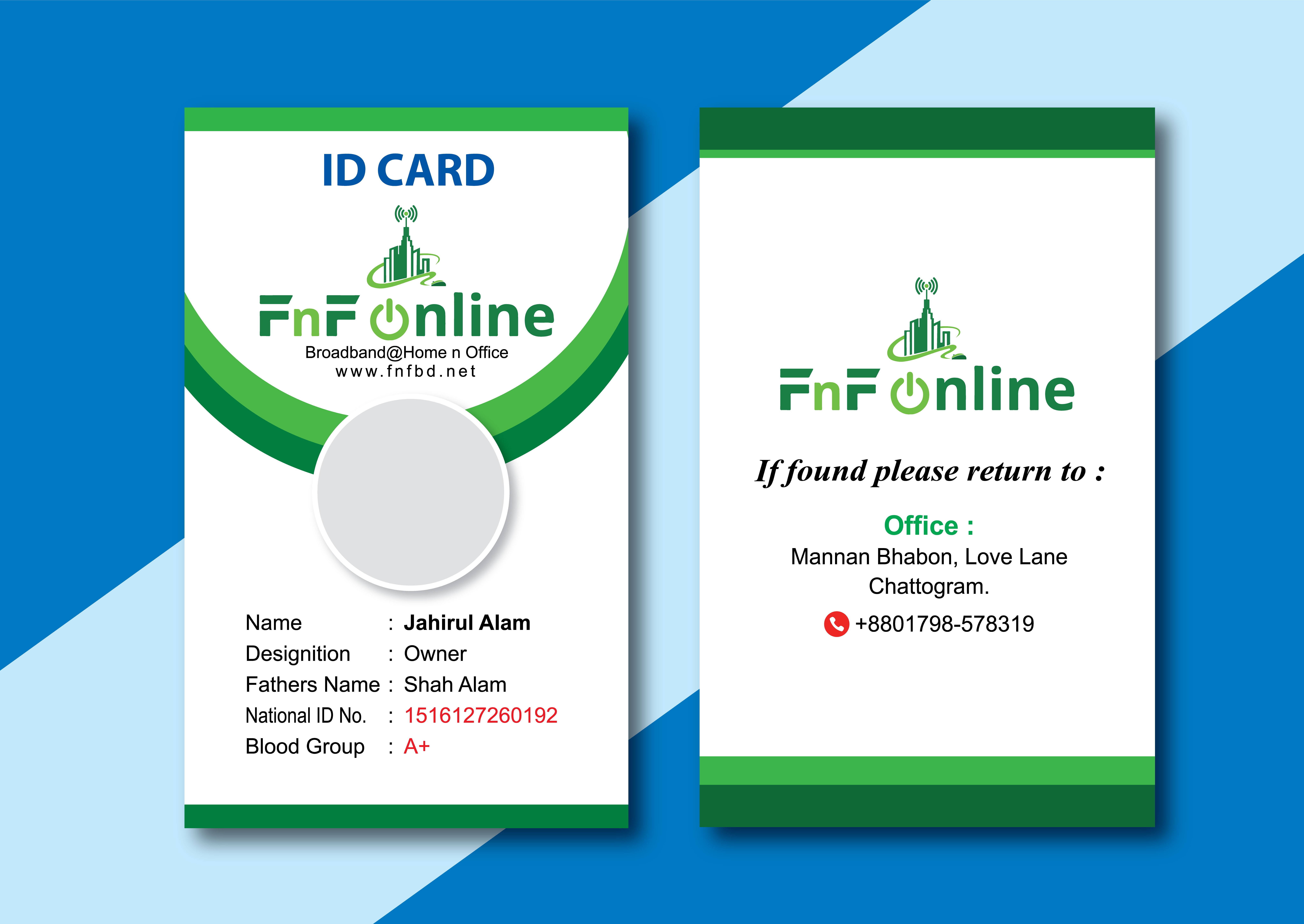Id card design আইডি কার্ড ডিজাইন